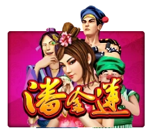Pan Jin Lian - STAYSLOT168