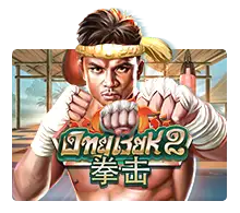 Ong Bak 2 - STAYSLOT168