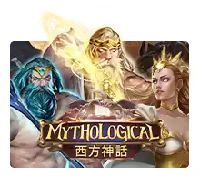 Mythological - STAYSLOT168