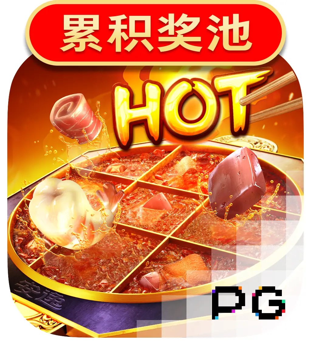Hotpot - STAYSLOT168
