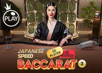Japanese Speed Baccarat 2 - STAYSLOT168